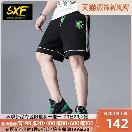 SXF圣希梵短裤男 夏季新款潮流刺绣沙滩裤子宽松篮球裤男士五分裤商品大图