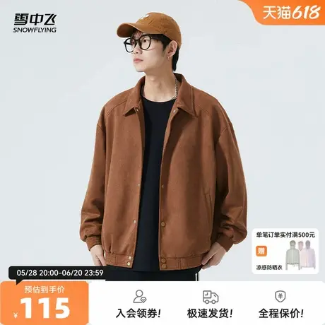 雪中飞2025夏新款男士短款休闲外套翻领纯色时尚户外运动经典百搭图片