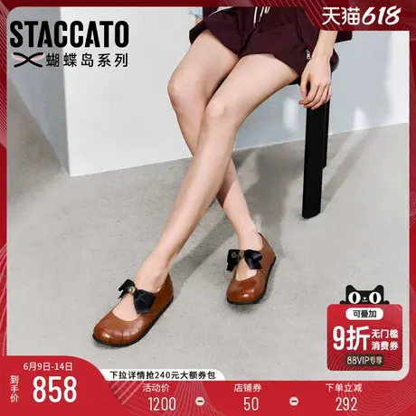 思加图新款法式玛丽珍鞋平底鞋黑色甜酷小皮鞋单鞋女鞋子S2316AA5商品大图