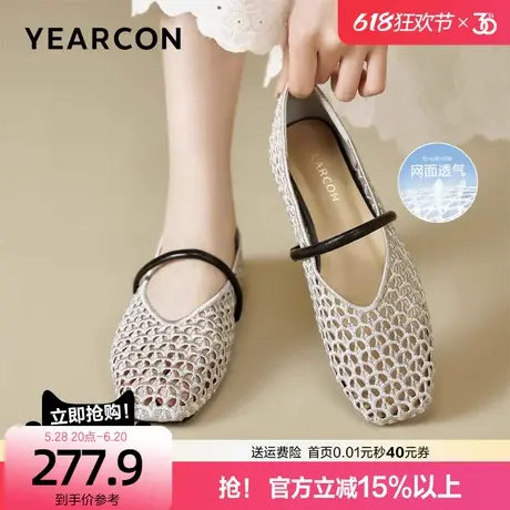 意尔康编织缕空洞洞鞋女夏季外穿2025新款平底网面凉鞋不累脚单鞋图片