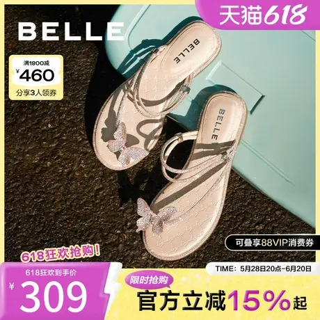 百丽小蝴蝶结仙女夹脚凉拖女鞋子夏季新款外穿沙滩拖鞋A9J1DBL4图片