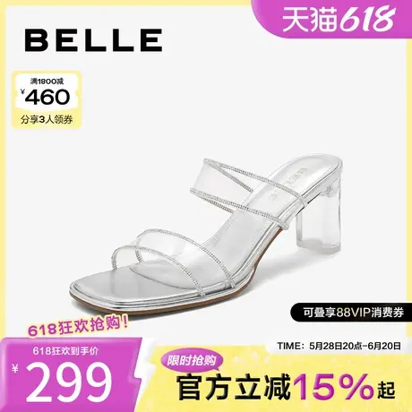 百丽女鞋子一字拖春夏季新款粗高跟鞋水钻拖鞋凉拖外穿B1974BT4图片