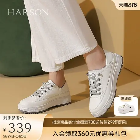 哈森厚底小白鞋女春夏新款牛皮一脚蹬运动休闲板鞋HWC240147商品大图