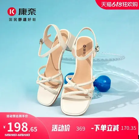 康奈女鞋2025年夏季新品时尚百搭通勤高跟鞋一字扣带软底时装凉鞋图片