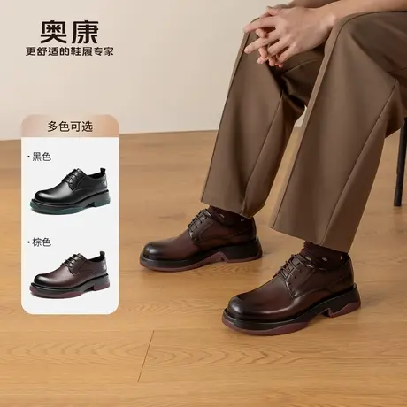 奥康 男鞋2025春季时尚德比鞋商务正装上班通勤系带皮鞋商品大图