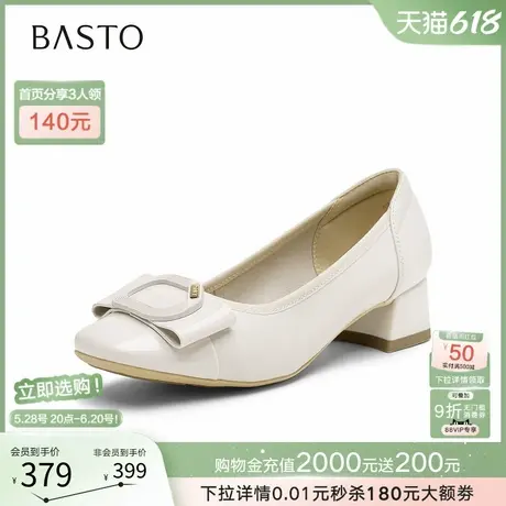 百思图25夏商场新款羊皮通勤粗跟一脚蹬浅口单鞋妈妈鞋女K3080CQ5商品大图
