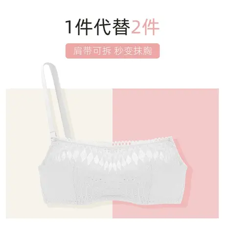 裹胸内衣防走光抹胸遮胸少女内衣美背内搭侧扣蕾丝可拆卸肩带两穿商品大图