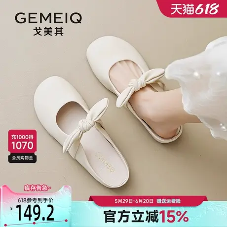 戈美其穆勒拖鞋女款2025夏季新款小香风蝴蝶结一脚蹬真皮包头凉鞋商品大图
