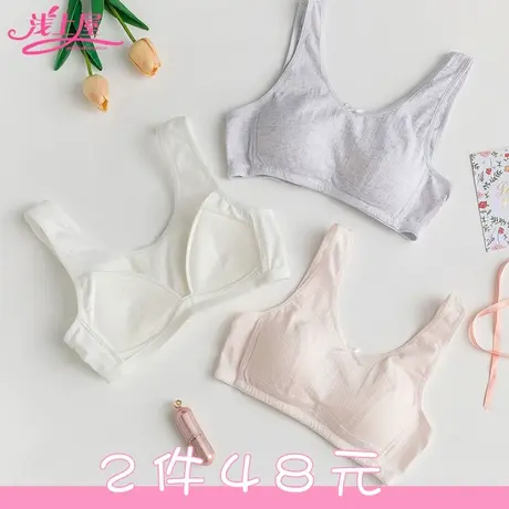 少女无钢圈内衣运动薄定型背心初中学生发育期高中学生纯棉文胸罩商品大图