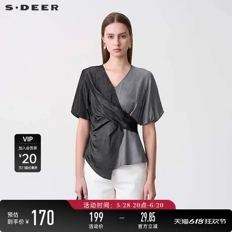 sdeer圣迪奥女装V领撞色解构不规则泡泡袖衬衫S24280404图片