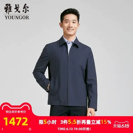 【商场同款】雅戈尔男士夹克春季新款官方商务休闲单夹克外套男商品大图