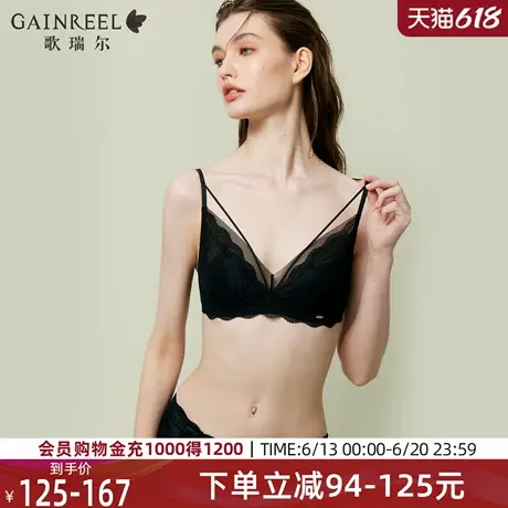 歌瑞尔纯欲蕾丝性感内衣女薄款大胸显小无钢圈文胸2025新款爆款图片