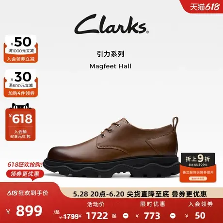 Clarks其乐Magfeet Hall男鞋春季摩登时尚休闲男鞋增高休闲皮鞋男图片