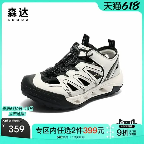 森达溯溪风女款2025夏新商场同款户外行走舒适运动休闲鞋XPR01BM5图片