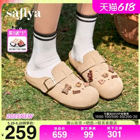 Safiya索菲娅2025小众设计感可爱小熊外穿包头勃肯洞洞鞋女款拖鞋商品大图