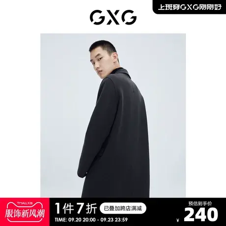 GXG奥莱 【生活系列】冬新品商场同款自游系列灰绿色长款大衣图片