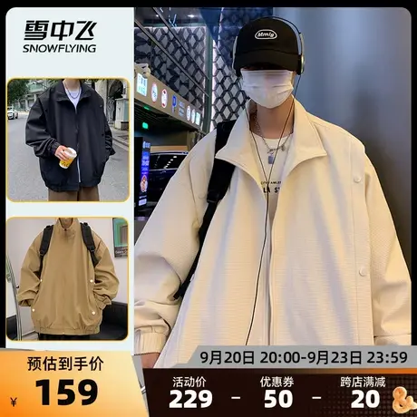 雪中飞2023秋冬新款男士情侣连帽休闲夹克宽松纯色骑行跑步百搭商品大图