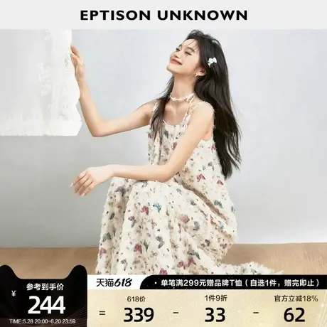 EPTISON吊带连衣裙女2025夏季新款复古甜美碎花小清新气质长裙子图片