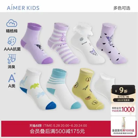 爱慕儿童精梳棉抗菌消臭袜子男女孩四季短袜/网眼袜/中筒袜商品大图