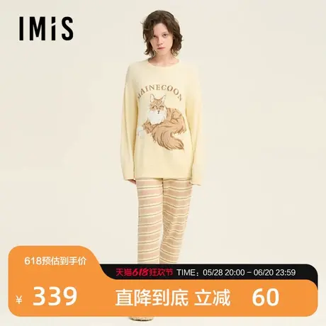 爱美丽德文撸猫绒缅因圆领睡衣女冬款家居服加厚外穿套装IM46BUC1商品大图