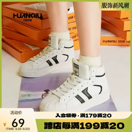 环球贝壳头小白鞋女鞋子冬季百搭ins潮加绒棉鞋休闲板鞋女雪地靴商品大图