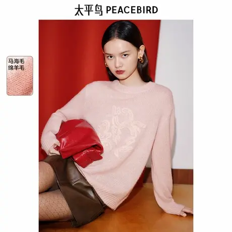 【苏州博物馆×太平鸟联名合作系列】 25春马海毛蟠桃图案针织衫图片