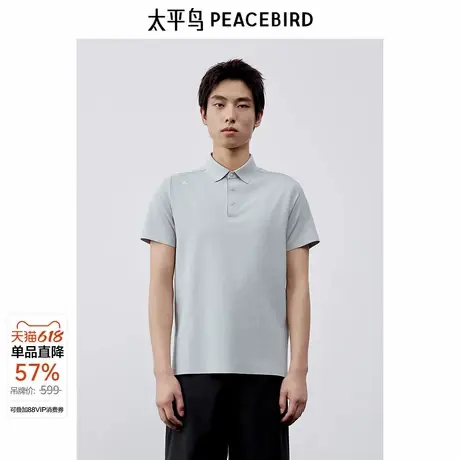 太平鸟男装 夏季短袖翻领修身polo衫B1COE2511图片