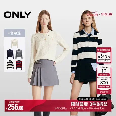 ONLY夏季含羊毛学院风翻领宽松毛衣针织衫女|125313041商品大图