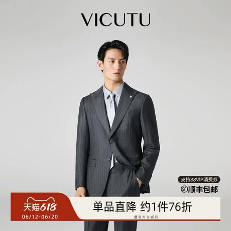 VICUTU威可多西服上衣男纯羊毛灰色条纹商务通勤休闲西装外套商品大图