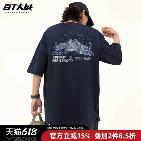 夏季新款山系湖畔露营风短袖t恤男圆领潮流休闲青少年户外体恤衫商品大图