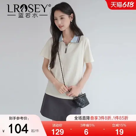 【Polo领凉感珠地棉T恤】蓝若水大码2025夏装新款休闲半拉链小衫商品大图