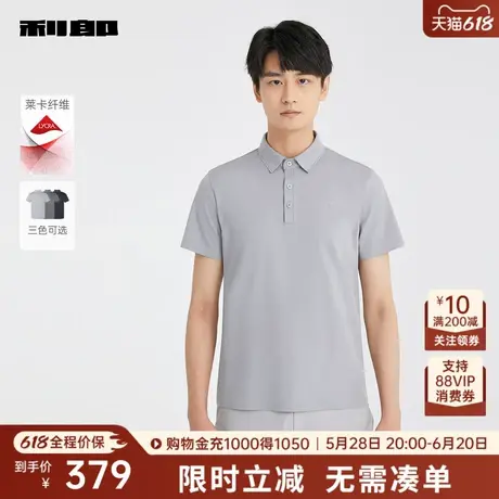 【莱卡纤维】利郎奥莱 短袖polo衫印花夏季是商务翻领弹力男装T恤图片