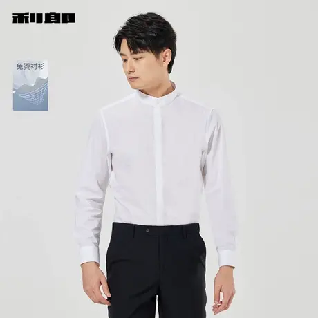 【商场同款】利郎官方正装长袖衬衫男士2025春季新款25CZC1341Y商品大图
