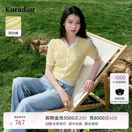 [多色款]珂莱蒂尔2025夏季新短袖针织上衣女V领修身显瘦套头衫图片