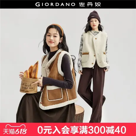 佐丹奴皮毛一体外套女复古老钱风马甲撞色双面穿V领背心18374607商品大图