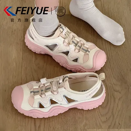 feiyue/飞跃女鞋外穿凉鞋女2025夏季新款爆款透气休闲镂空溯溪鞋图片