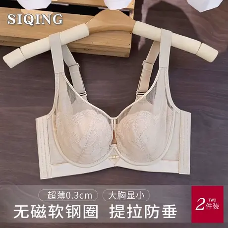 思晴软钢圈大胸显小内衣女收副乳胖mm2025新款夏季超薄款文胸透气商品大图