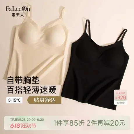 贵夫人自带胸垫无痕百搭背心女春季内搭外穿聚拢提托抹胸吊带内衣商品大图