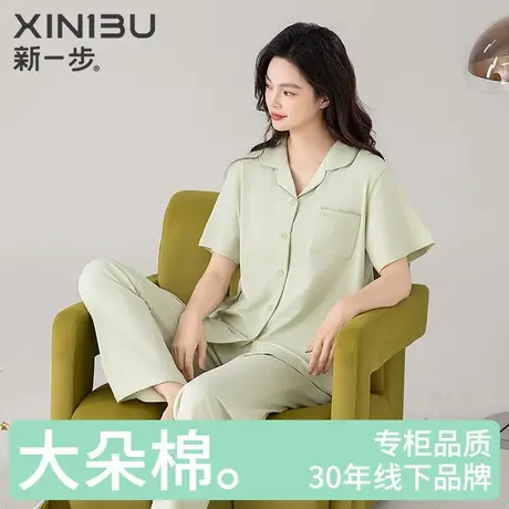 新一步纯棉2025新款夏季开衫女款睡衣短袖长裤宽松柔软亲肤家居服商品大图