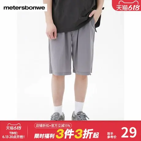 美特斯邦威薄款弹力梭织中裤男款夏季纯色青春休闲宽松百塔五分裤商品大图