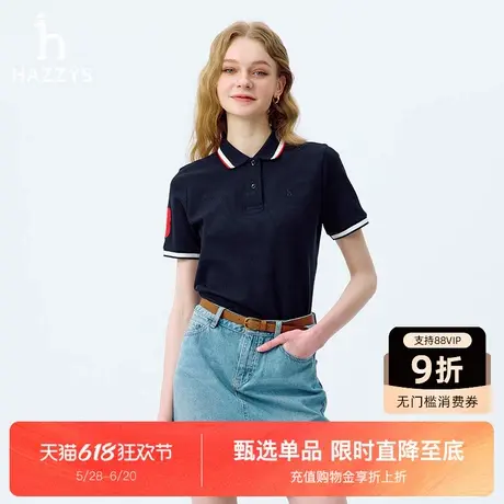 【商场同款】Hazzys哈吉斯POLO衫女2025夏季新款休闲上衣短袖T恤商品大图