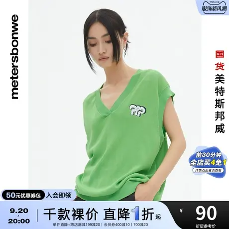 国货美特斯邦威毛织背心女春秋小熊系列印花毛织宽松休闲V领马甲图片
