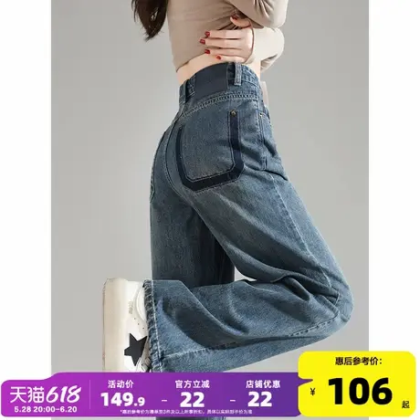唐狮25春季新款牛仔裤女直筒阔腿裤宽松口袋撞色复古潮流时尚长裤图片