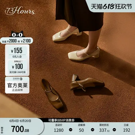 73hours女鞋栗子蛋糕春秋季新款气质方头粗跟玛丽珍鞋高跟单鞋女图片
