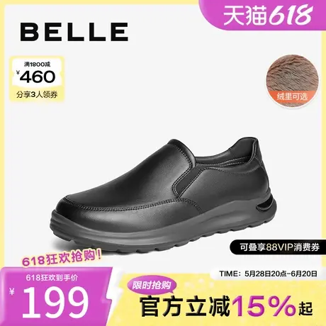 百丽男鞋一脚蹬休闲商务皮鞋冬季加绒套脚棉鞋爸爸鞋A1775CM4图片