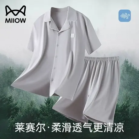 猫人男士睡衣莱赛尔棉短袖短裤套装2025新款夏季男生开衫男家居服商品大图