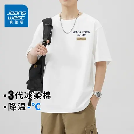 KZH真维斯夏季薄款短袖T恤男宽松百搭打底衫潮流印花透气休闲上衣商品大图