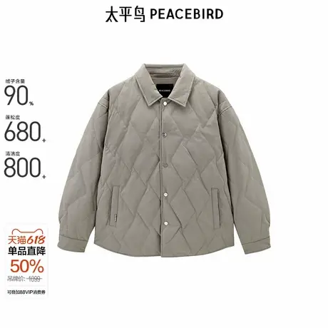 【商场同款】太平鸟男装 2024年冬季新款潮流翻领羽绒服B2ACE4159商品大图