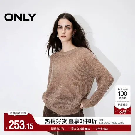 ONLY奥莱夏季简约舒适宽松圆领落肩长袖针织衫女商品大图