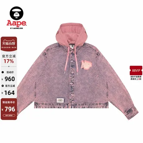 Aape旗舰女装春秋猿人毛边徽章可拆卸帽牛仔衬衫外套8508XAN商品大图